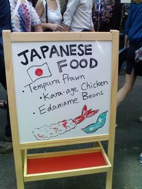 More_japanese_brick_lane