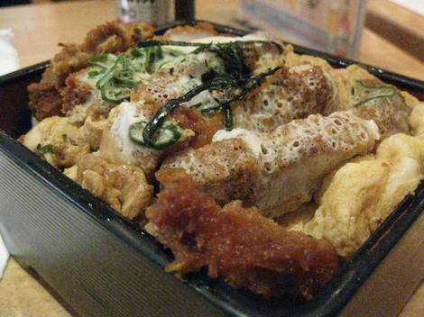 Taro katsu don