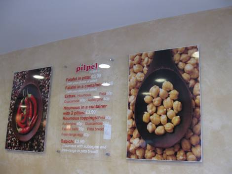 Pilpel signage Pilpel signage