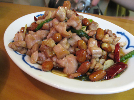 Chilli cool kung pao