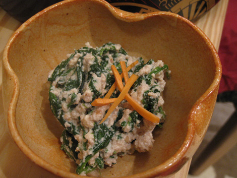 Itadaki zen spinach