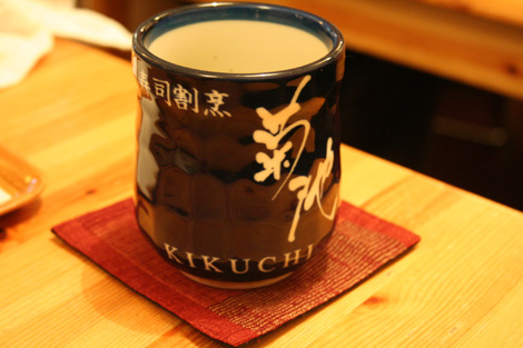 Kikuchi tea