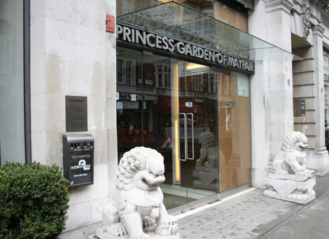 Princess garden