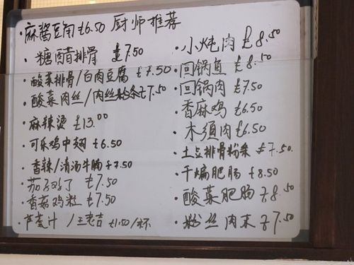 Number 10 specials